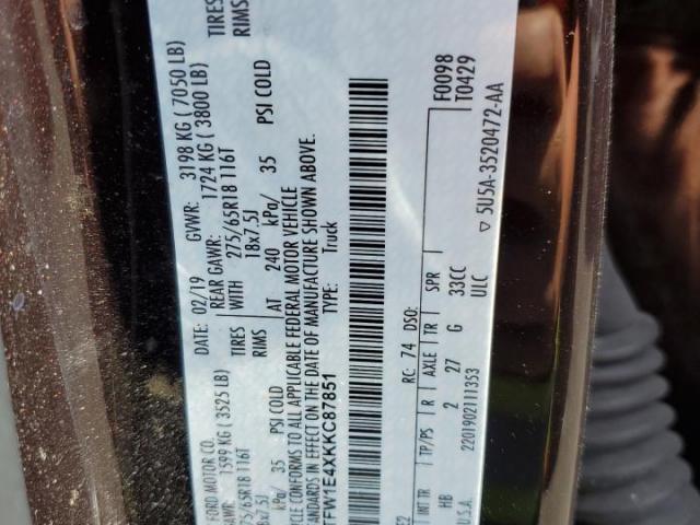 Ford F-150 Supercrew Image 7