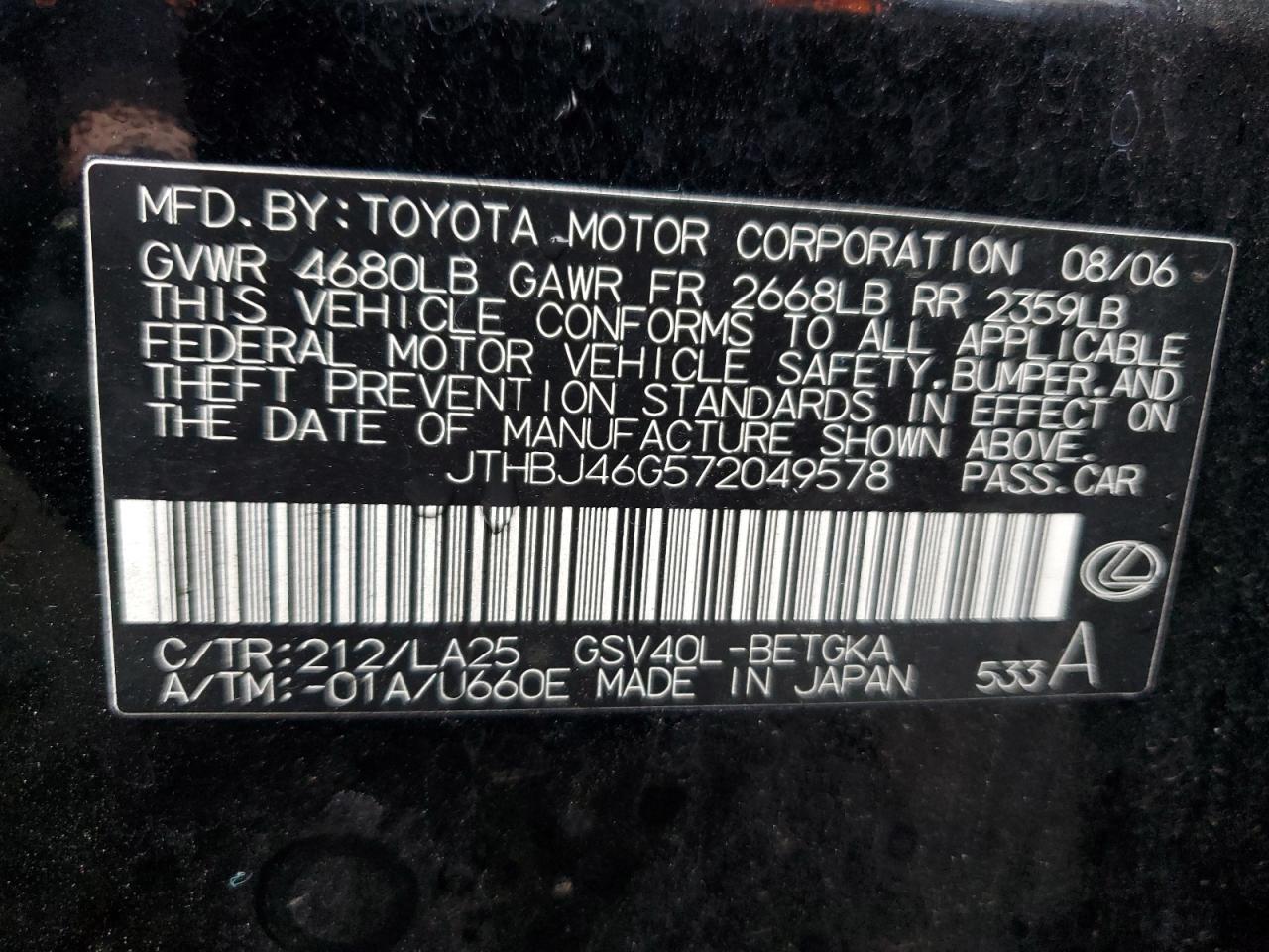 Lexus Es 350 Image 11